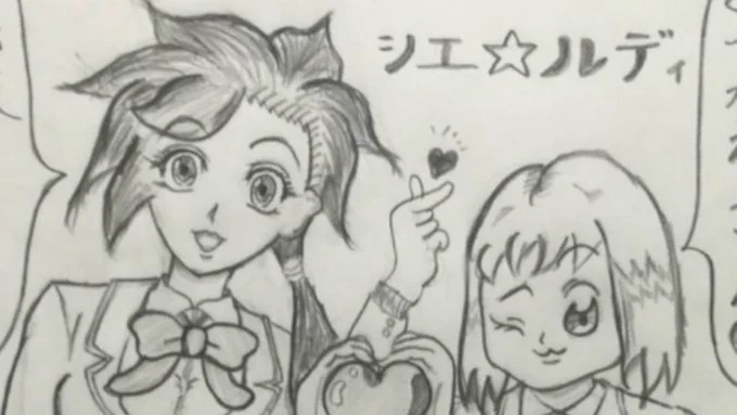 @S14sui ┌─────────────┐
│二人で乗りきってみせます!│
│どうか応援しててください!│
└────── v ──────┘ 