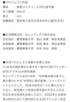 ちっちゃいおっさん 近畿のゆるキャラとおみやげ グッズ 一覧