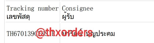 thxorders's tweet image. เย้ๆมีคนมารับน้องไปแน้ววว จัดส่งให้อย่างไวเบย ขอบคุณค้าบบ&amp;gt;&amp;lt; #reviewthxorders