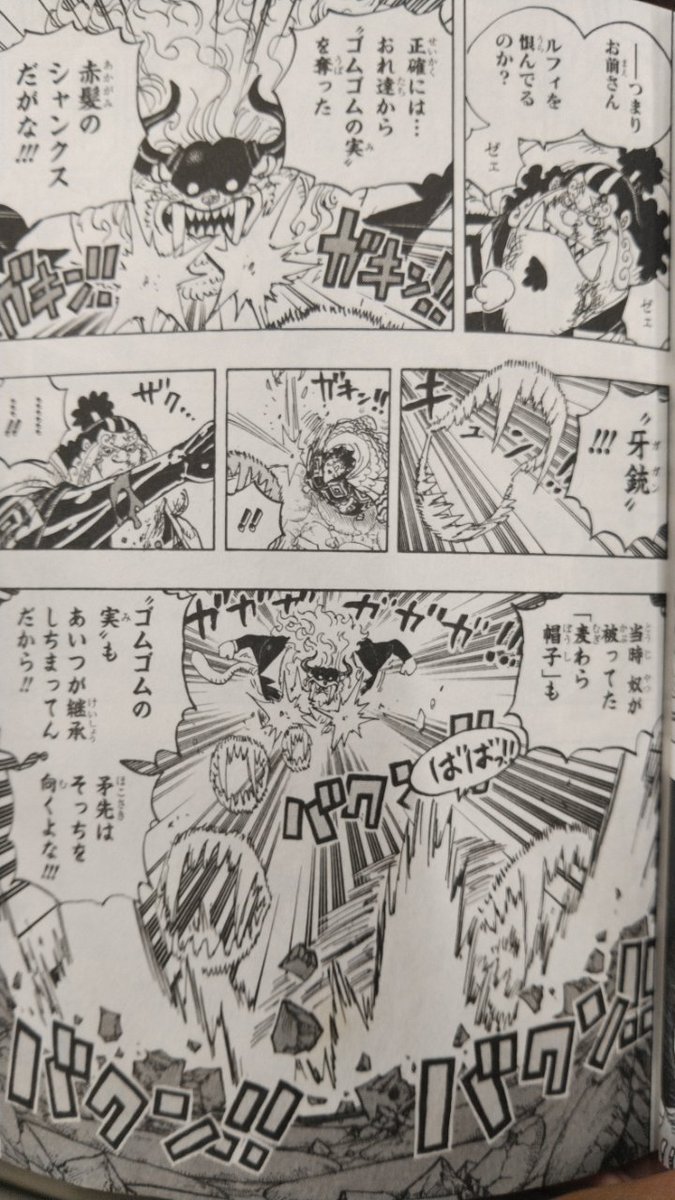 向くか? 