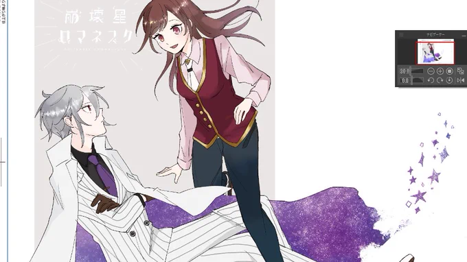 hyほyhhy表紙 