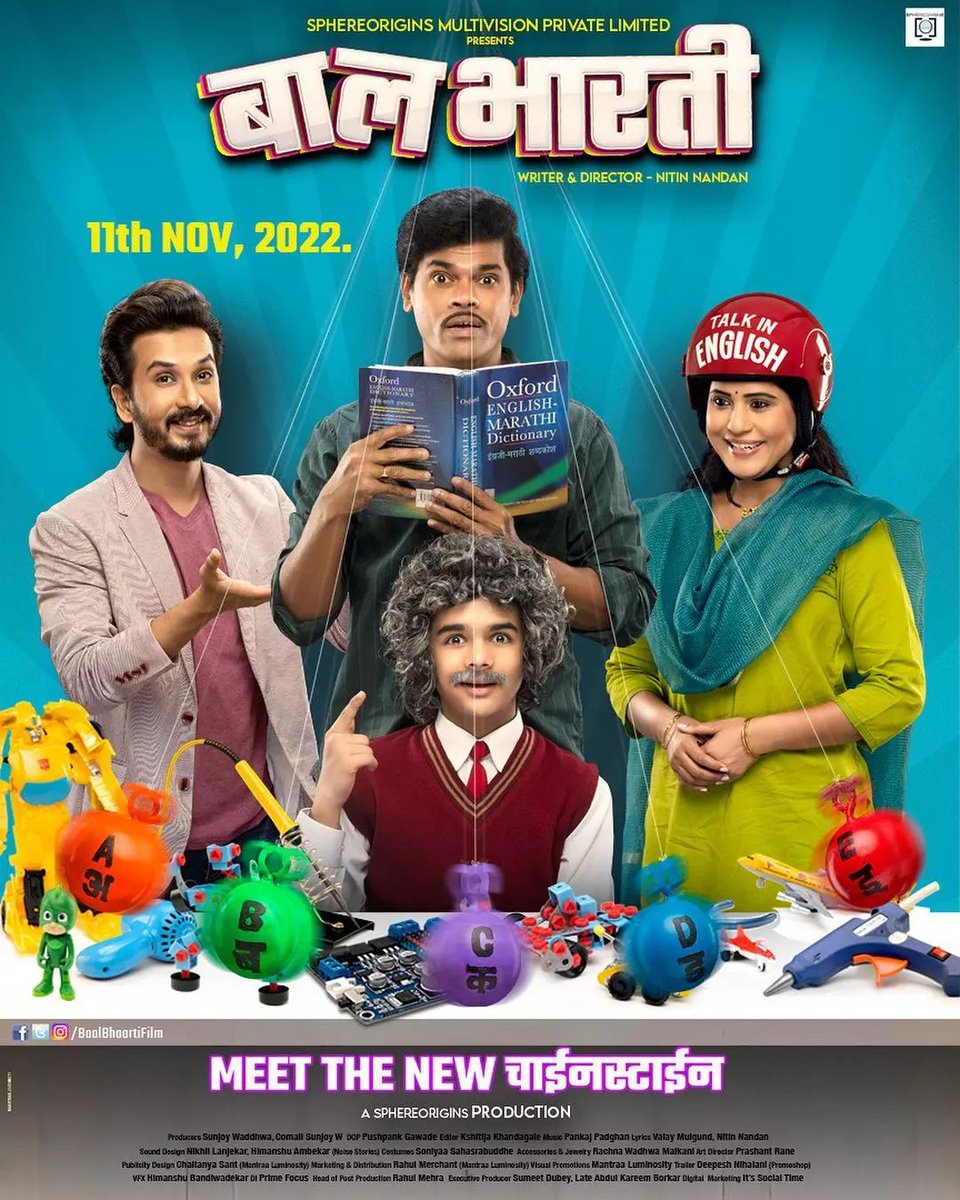entspaceoff's tweet photo. Big Announcement of  Upcoming Marathi Comedy Drama Film "BaalBhaarti" 🥳

Releasing In Theater on 11th November 2022 !!

Staring :- @SIDDHARTH23OCT ,  #AbhijeetKhandkekar  #AaryaanMenghji, #UshaNaik , #RavindraMankani, 
Director :- #NitinNandan
#BalBharti #Poster  #MarathiDhamaal https://t.co/VTpbizpvST