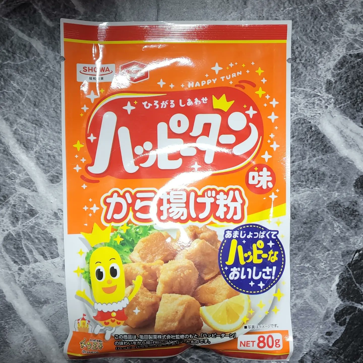 2021新作】 昭和産業 ハッピーターン味から揚げ粉 80g 5個 ハッピーターン からあげ 唐揚げ からあげ粉 昭和産業 ハッピーターン味から揚げ粉 80g 10個 ハッピーターン からあげ 唐揚げ からあげ粉