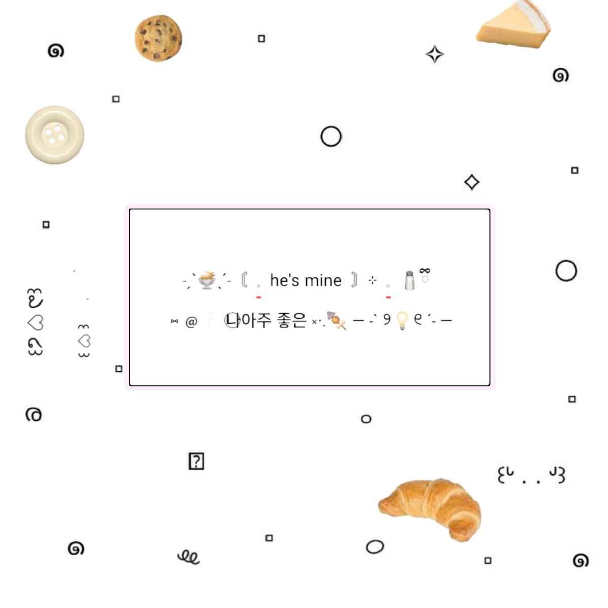 🍒ˑ͙   𓈒  แจกไบโอค่ะ  ˑ  ֗  ִ  ♡⃟🍮 

ปรับแต่งเพิ่มความชอบได้ค่ะเธอ¡-¡

˗ˏˋ🍨ˎˊ˗〘  𓈒  ใช้ส่วนตัวนะคะ 〙  𓈒  🧂ྀི  🏹

ฝากฟอล หรือรีทวิต ก่อนนำไปใช้น้า𓈒  ˚❀

#แจกฟอร์มไบโอ #แจกไบโอ #แจกไบโอไอจี #แจกpng  #อักษรพิเศษ #ซิมโบล