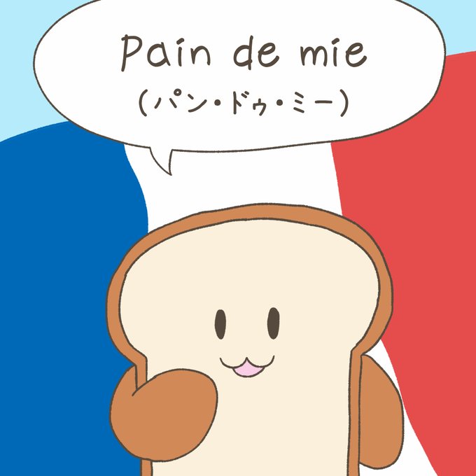 世界翻訳の日のtwitterイラスト検索結果