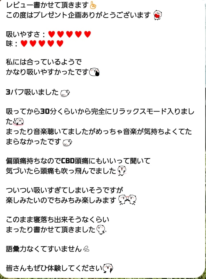 4xxYUExx6's tweet photo. @cbd_dankoffical 様からプレゼント企画トドキマシタ♥
(*´∀｀)ﾉ ありがとぅ♪ございました🌟 ̖́- https://t.co/1rcNwUmm4F
