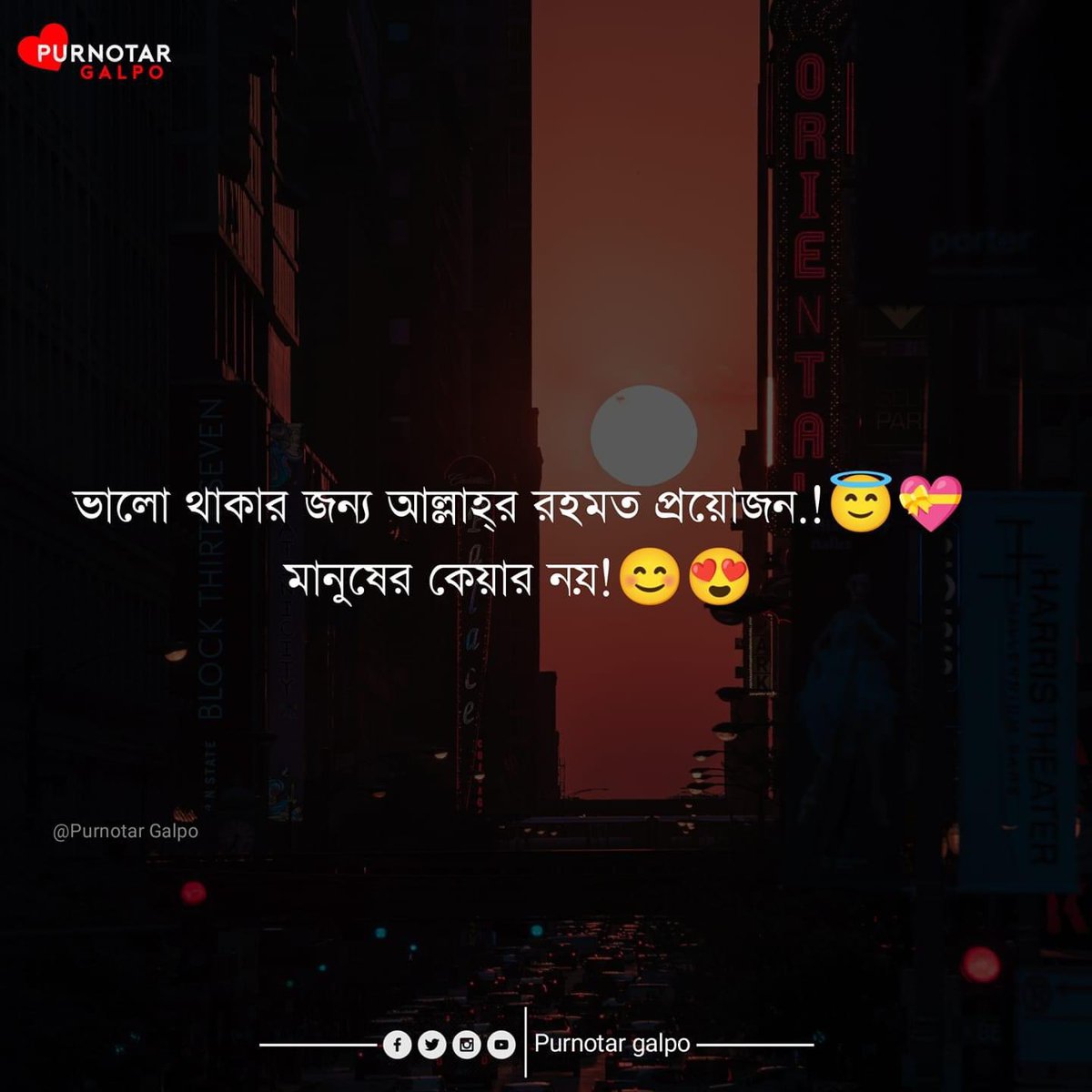 Nazmin Jannat (@nazminjannat) on Twitter photo 
