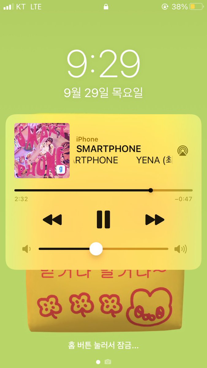 Choikitty_929's tweet photo. 예나날 예나시에 스마트폰과 함께⋆⁺₊⋆ ♡ https://t.co/sAmKwDnoac
