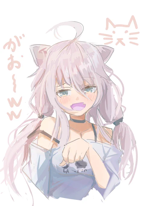 #ししらーと 