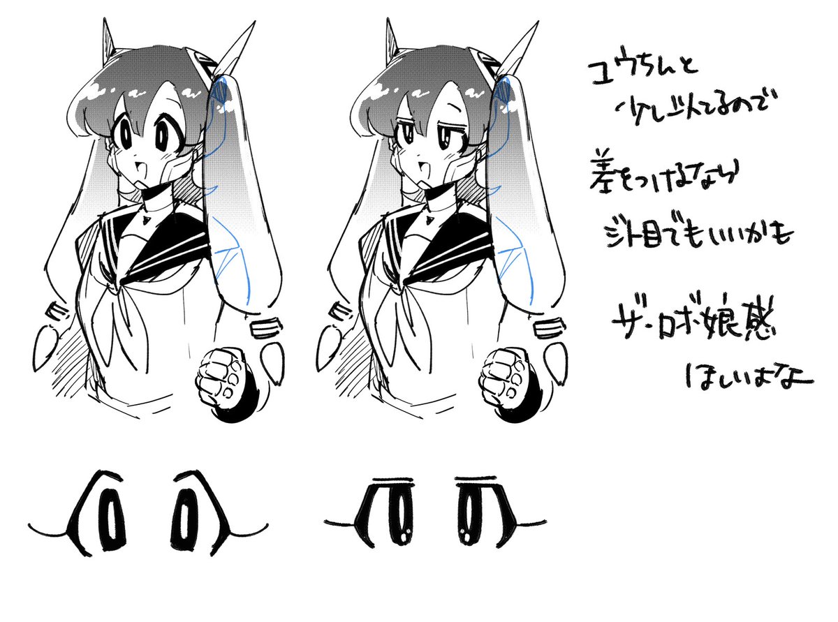 スゥちゃん、実はかなり初期から用意していたキャラクターでした
当初の予定ではどエスの世界のVTuber的なポジションだったので、雰囲気やら性格がめちゃくちゃぽやぽやしていました
#どエスパー