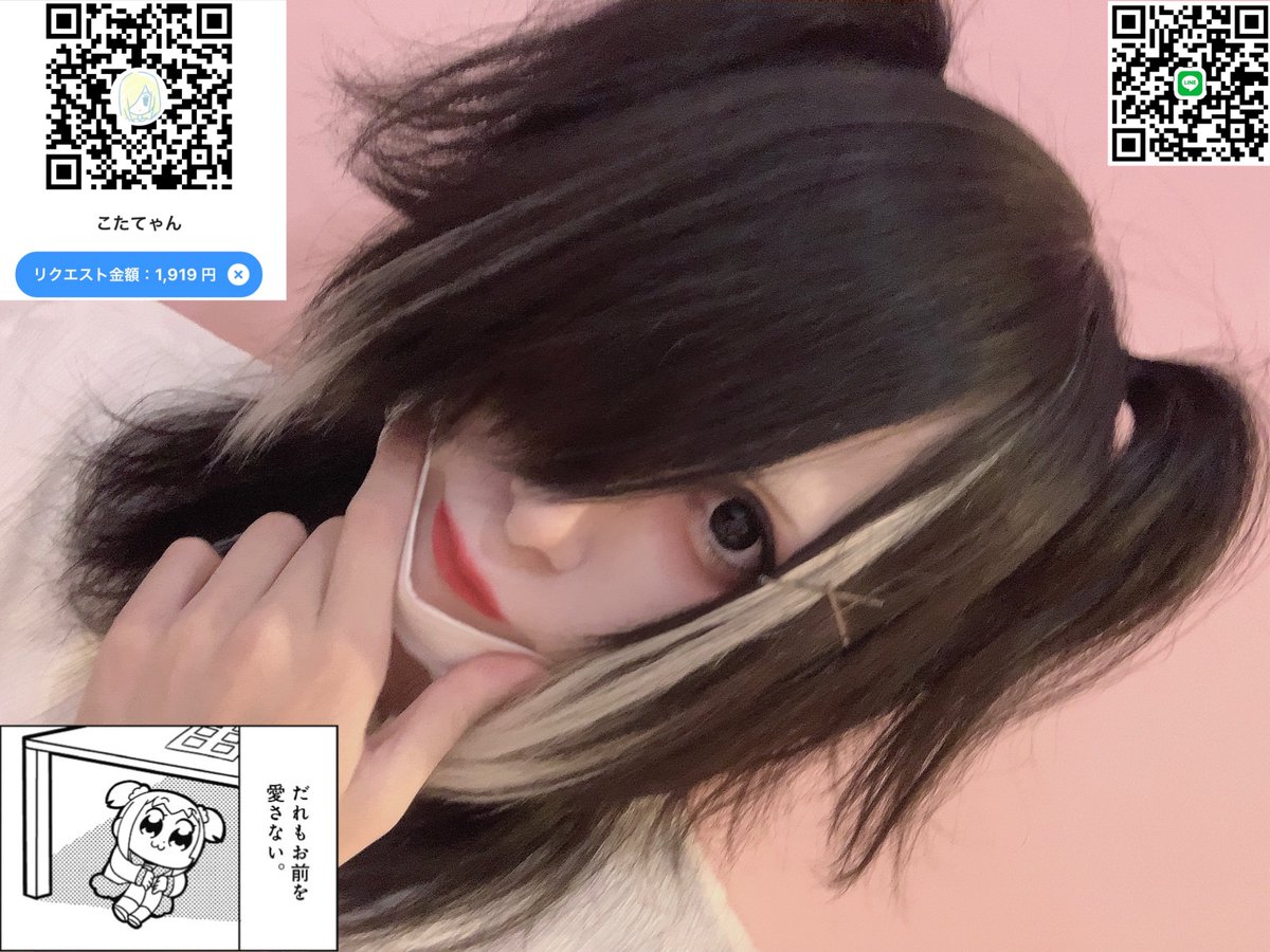 こた(ち) tweet media