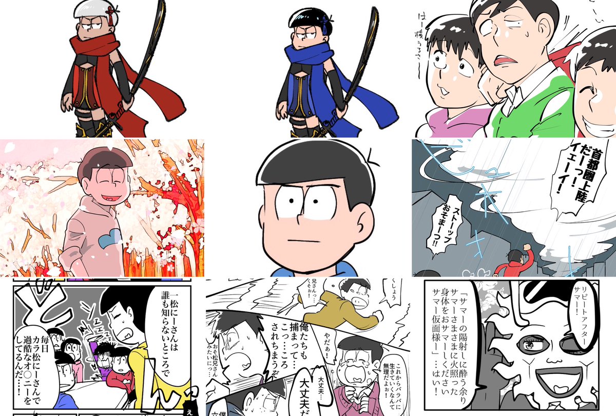 #今月描いた絵を晒そう
松だけでこれ…以上ある
再燃のエネルギーってすげー! 