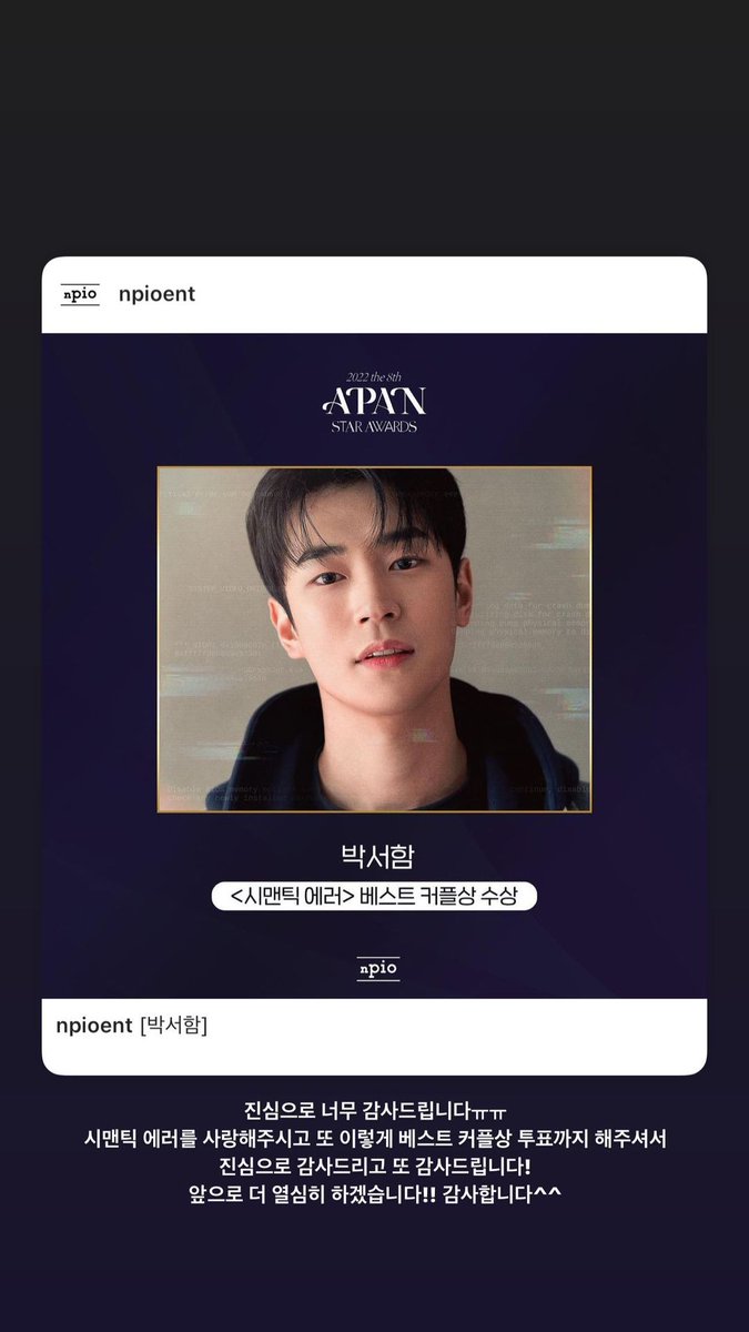 supia1028's tweet photo. 220929 서함 인스스 https://t.co/fV0wPjUUat
