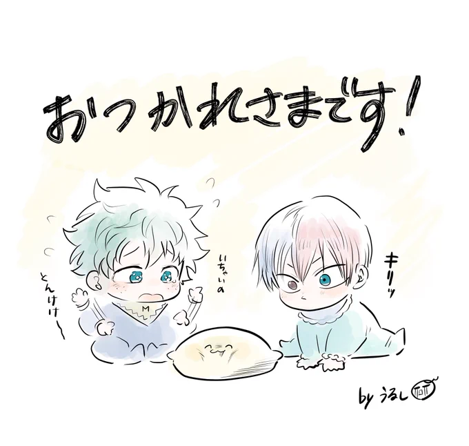 @7limon_citrusdb ス…………ッ☺️👍

血が止まって良かった…!! 