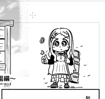 お仕事お仕事 