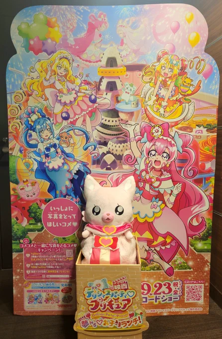 デパプリ映画すっっごくよかった!
これは大人にこそ観て欲しい…🥲 