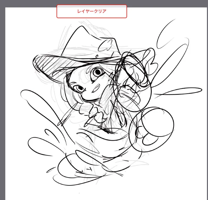 俺かっこいい!ってなりながら描いてた 
