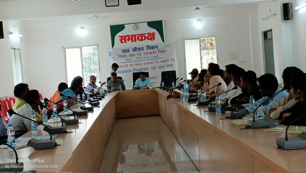JJMGPM's tweet photo. 💧जल जीवन मिशन💧#jaljeevanmission #blocklevelprogram  #orientationprogram #awarenessprogram #hargharnalsejal #jalhijeevanhai @jjmchhattisgarh @MoJSDoWRRDGR @GPMDistrictCG @JalShaktiMin https://t.co/dNnbA7JFCL
