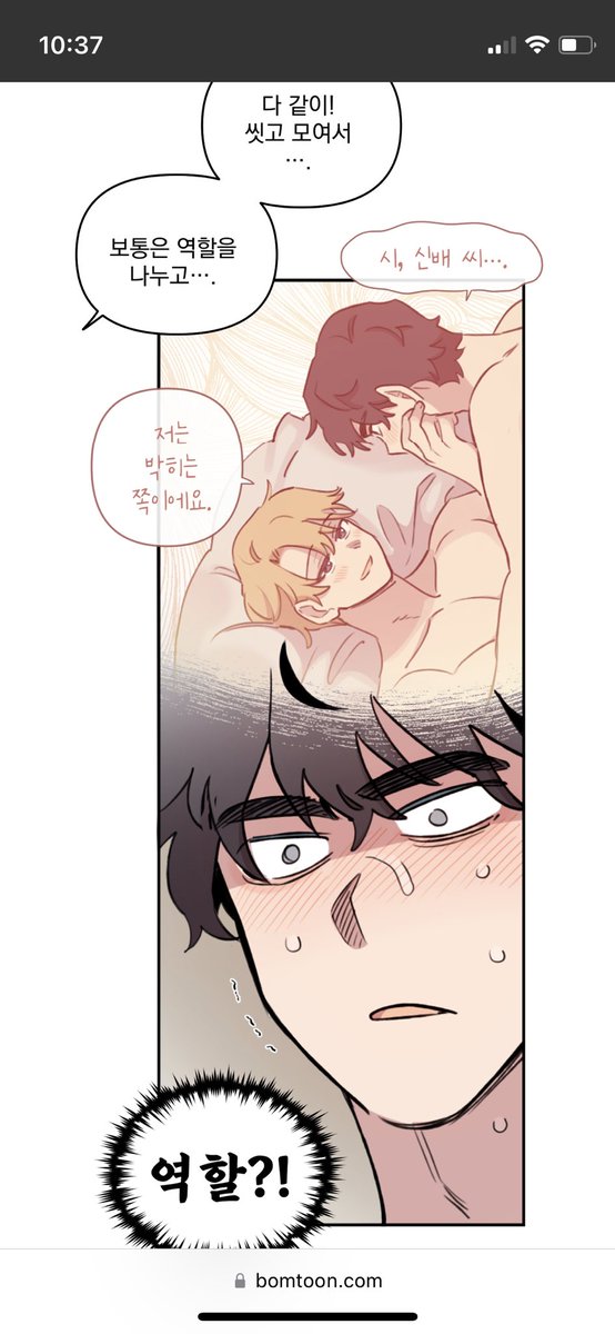힘쓰 외전B 