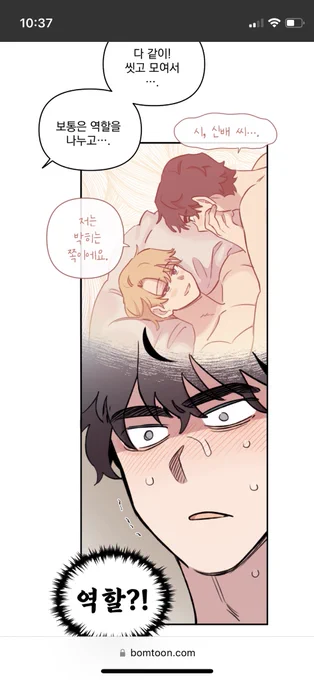 힘쓰 외전B 