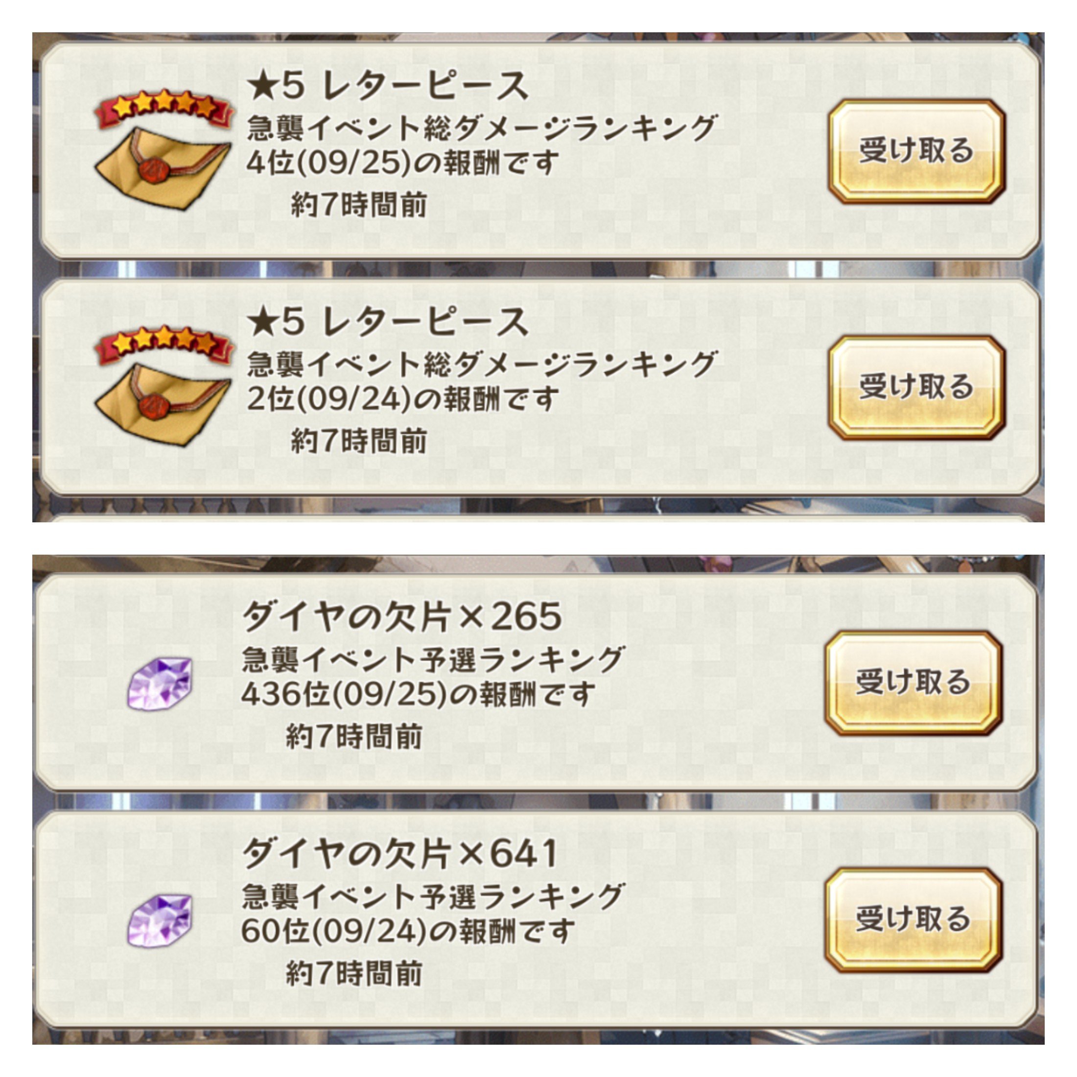 ฅ W ฅ Yutaneko Twitter