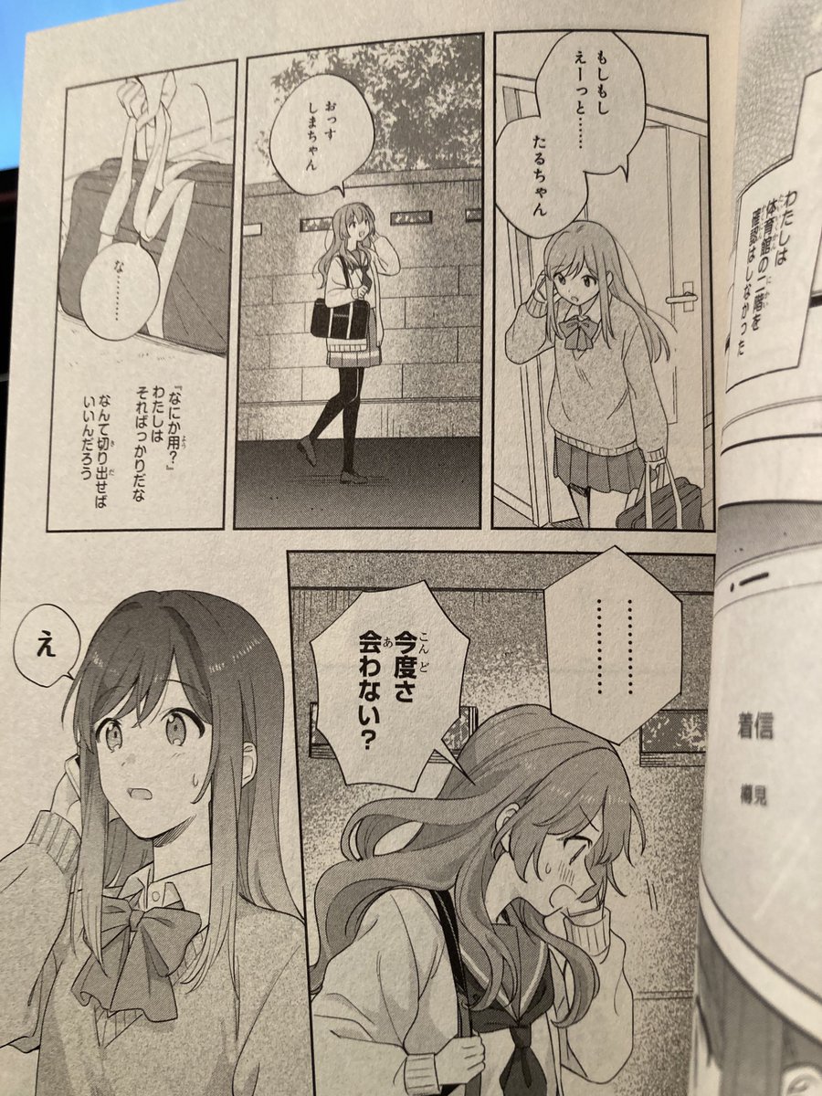 アクセル爆踏み樽見ガチで好き 