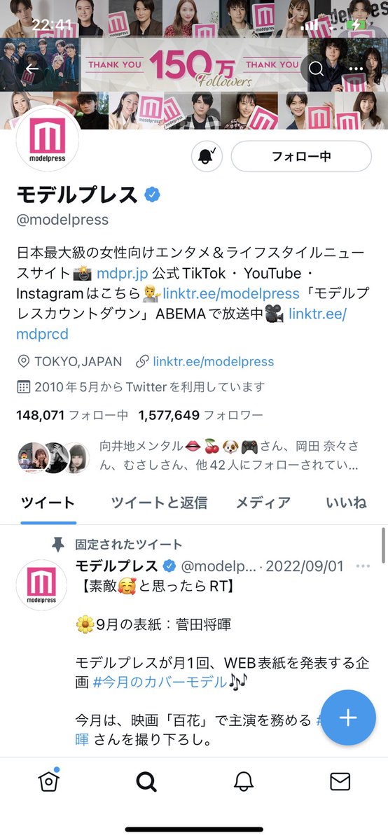 zaft_faith_zero's tweet photo. @modelpress https://t.co/oWMmic5c5t