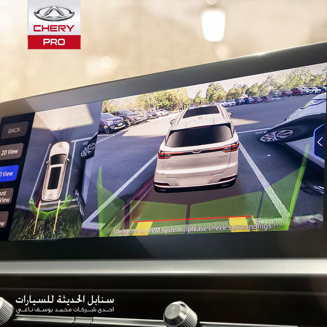 CheryautoKsa's tweet photo. التصميم الرائع يجعلك تتعرف عليها بسهولة من بين آلاف 😉!
هل يمكنك معرفة أي سيارة من شيري موجودة في الصور من خلال التفاصيل؟
اترك إجابتك في التعليقات👇
#شيري_برو #سنابل_الحديثة_للسيارات #محمد_يوسف_ناغي_للسيارات
#Chery_Pro #Sanabel_Modern_Motors #MYNaghi
#AllTheWayWithYou https://t.co/GAfJhHuD4b