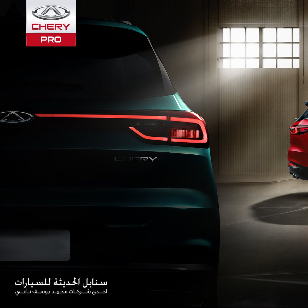 CheryautoKsa's tweet photo. التصميم الرائع يجعلك تتعرف عليها بسهولة من بين آلاف 😉!
هل يمكنك معرفة أي سيارة من شيري موجودة في الصور من خلال التفاصيل؟
اترك إجابتك في التعليقات👇
#شيري_برو #سنابل_الحديثة_للسيارات #محمد_يوسف_ناغي_للسيارات
#Chery_Pro #Sanabel_Modern_Motors #MYNaghi
#AllTheWayWithYou https://t.co/GAfJhHuD4b