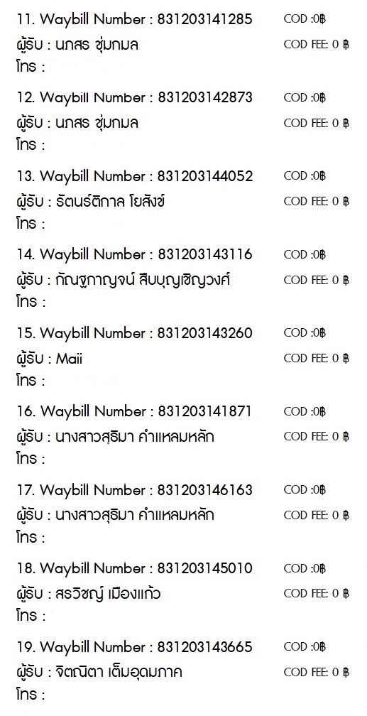 NinyWn's tweet photo. เลขพัสดุวันที่ 29/09
- อัลบั้ม TWICE บางส่วน
(โปสเตอร์จะจัดส่งเพิ่มเติมให้ค่ะ)
ทางร้านใช้ขนส่ง J&T นะคะ แนะนำให้โหลดแอพ แล้วล็อคอินด้วยหมายเลขโทรศัพท์ค่ะ
#ninytracking https://t.co/gC57tatWqG