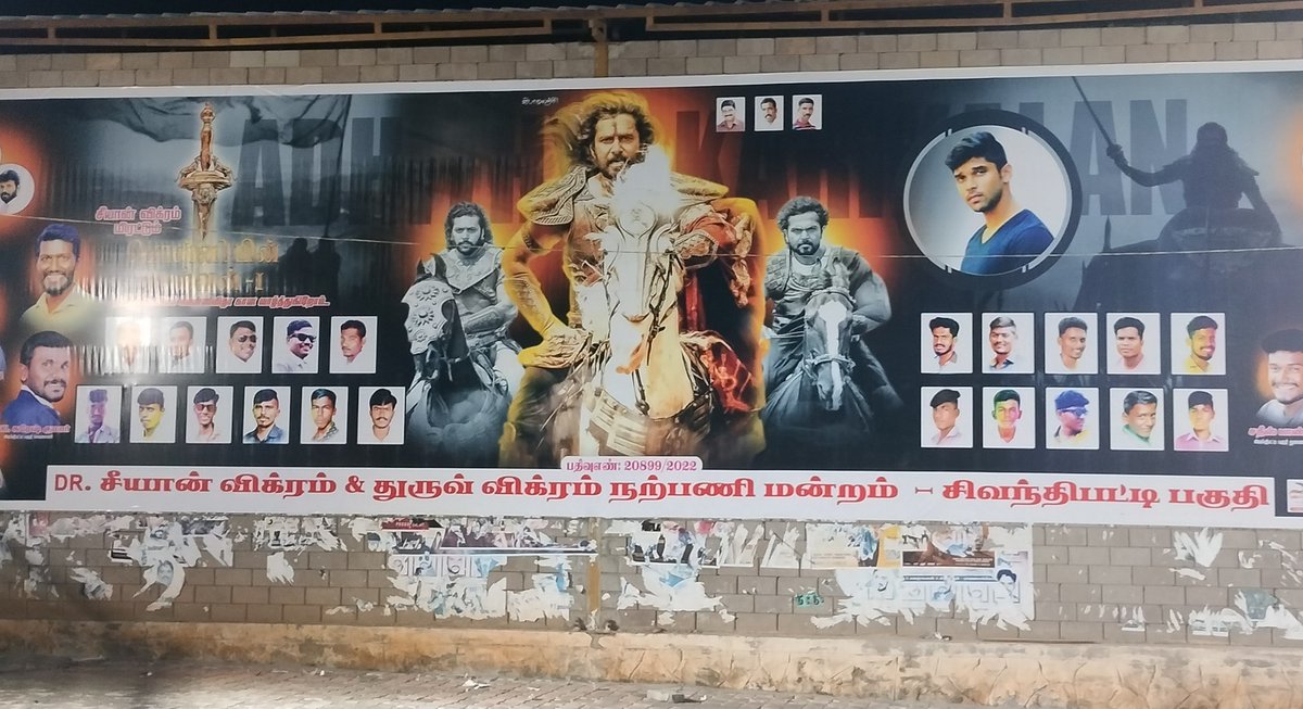 Sri_Senthilvel's tweet photo. #PONNIYINSELVAN FDFS ✌️🔥
Just few more tickets available 
Grab it soon ...🥁🥳

DJ,Chendamelam,Fireworks &amp; Mass Songs of @chiyaan Vikram will be screened 😎

For FDFS bookings contact : 8883443917,9655135201

Regular shows booking opens on counters and online @TicketNew https://t.co/MSixSxXNLV