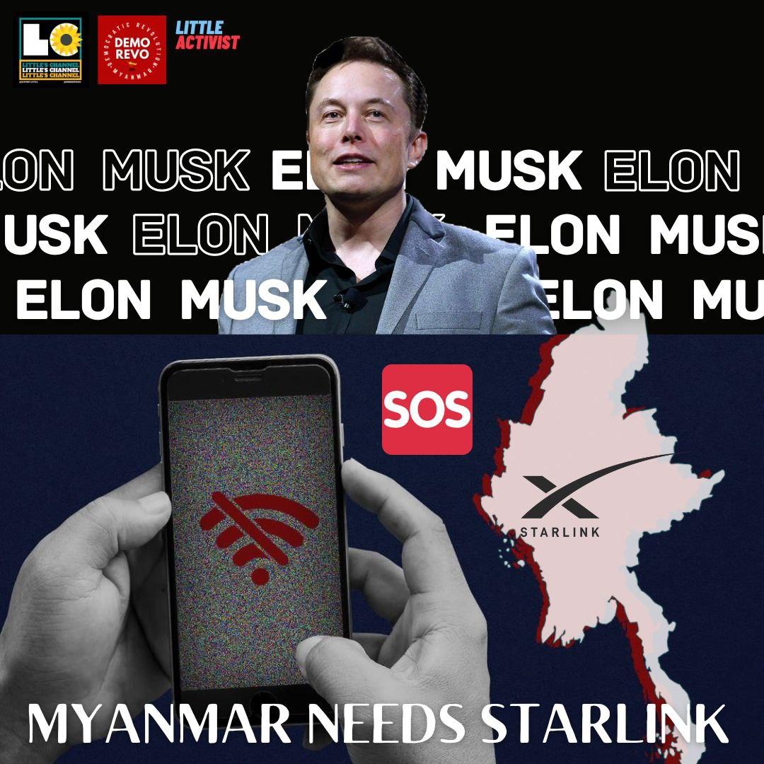 Junta [#MyanmarMilitaryTerrorists] shut down the internet in many regions throughout Myanmar to hide their #CrimesAgainstHumanity and Atrocities.  <a href="/elonmusk/">Elon Musk</a>: #MyanmarNeedsHelp #PlsActivateStarLinkForMyanmar