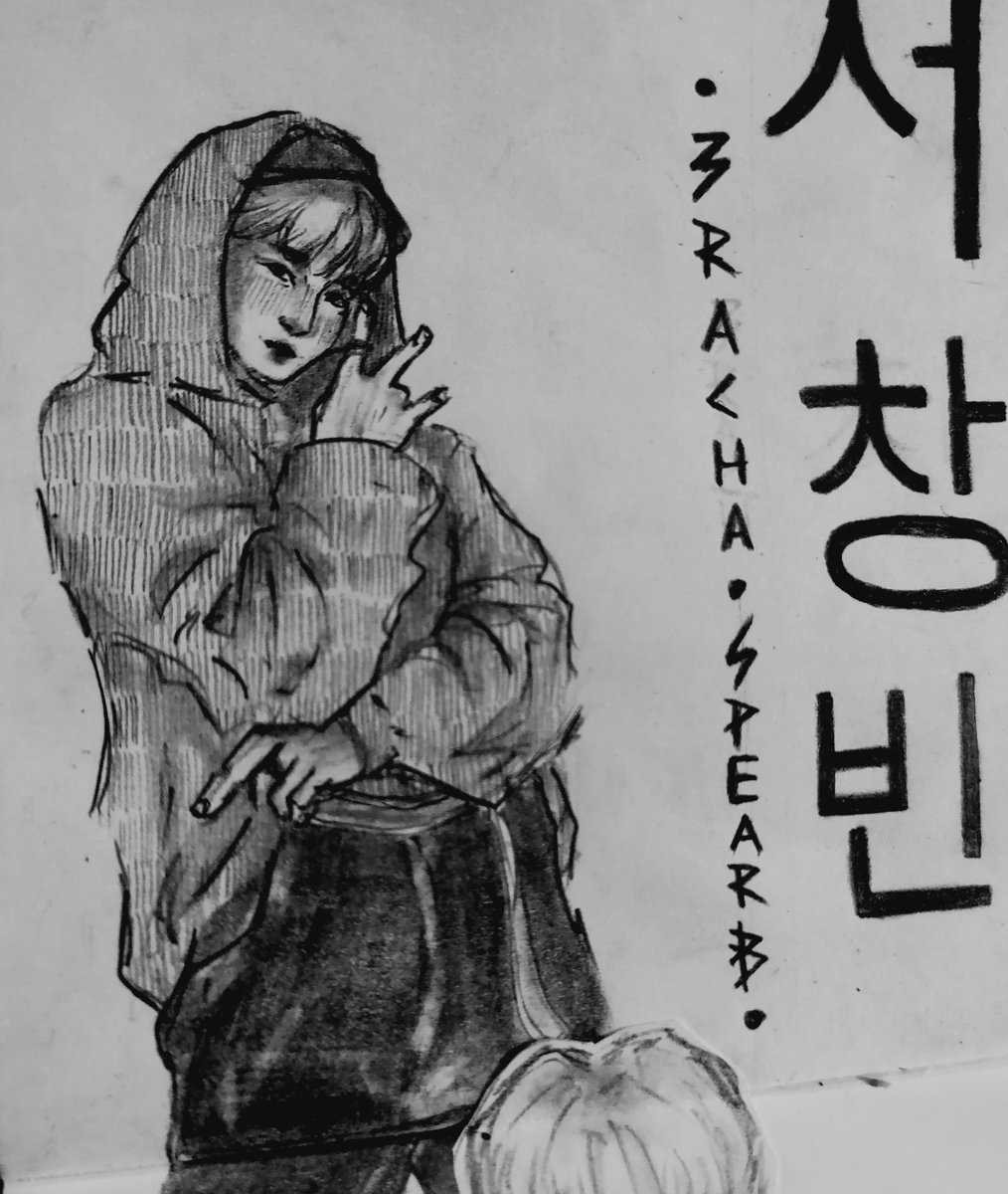 lit_naika's tweet photo. 🐰🐷
#Changbin #SpearB #Seo_Changbin #StrayKids #Straykidsfanart #skz https://t.co/wbug9FfVet