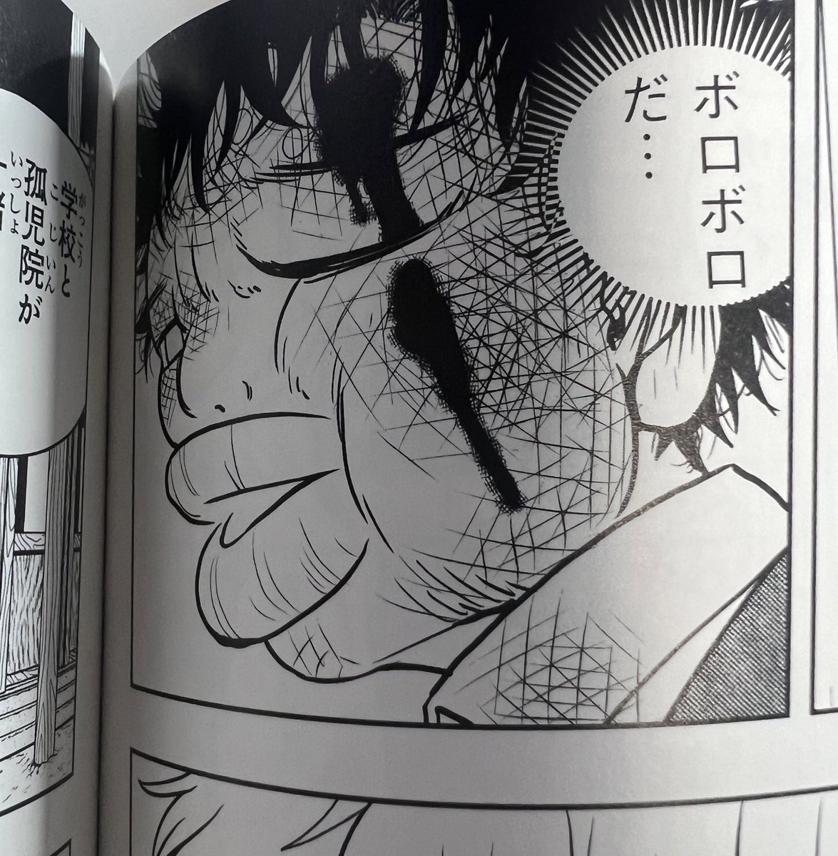 やっと届いた。構成が見事すぎる。
面白いしワクワクするなあ。。
ギャグもキレてた。 