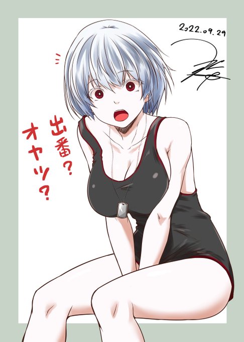 信玄餅たらふくあげるからステイステイ
次のお話で比較的出番多いです。10/01に更新開始予定 