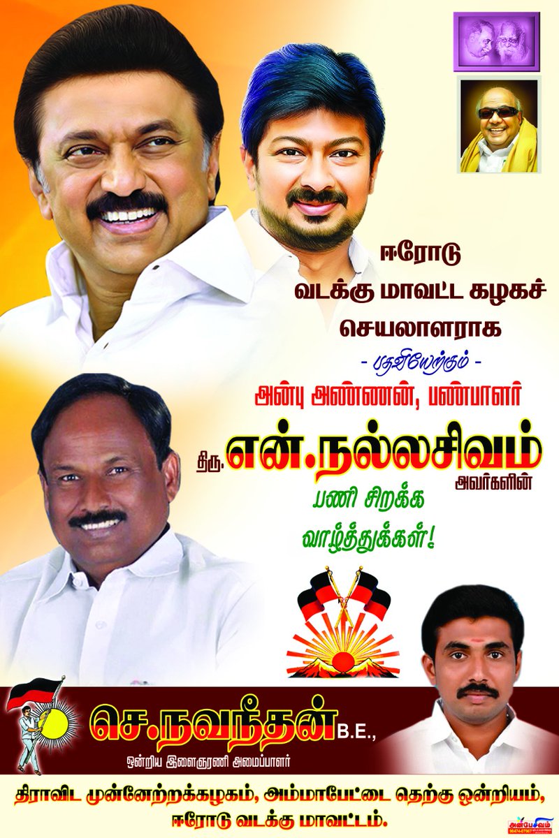 Navanee444's tweet photo. https://t.co/EzCFEf9XgF