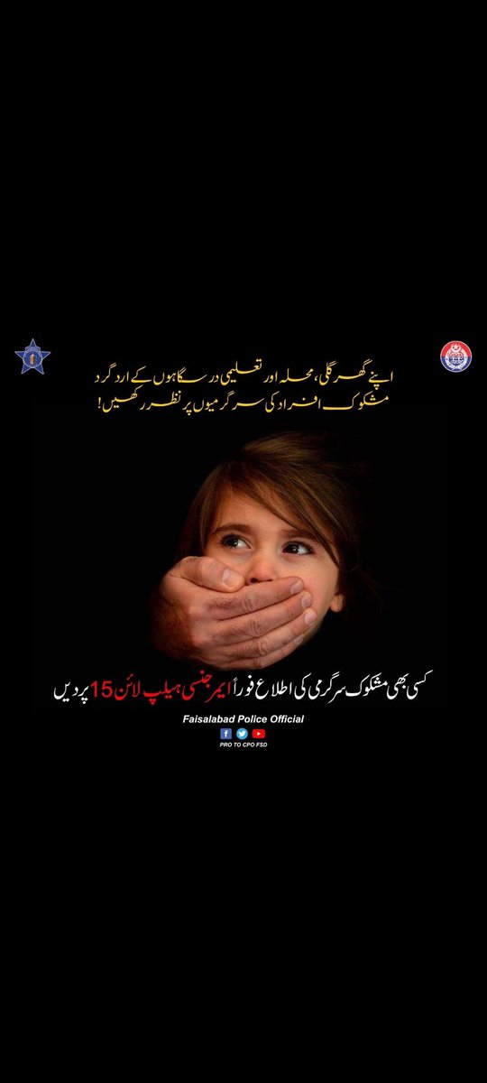 TiyaMinhas's tweet photo. #protectyourkids https://t.co/3hZKDlz98y