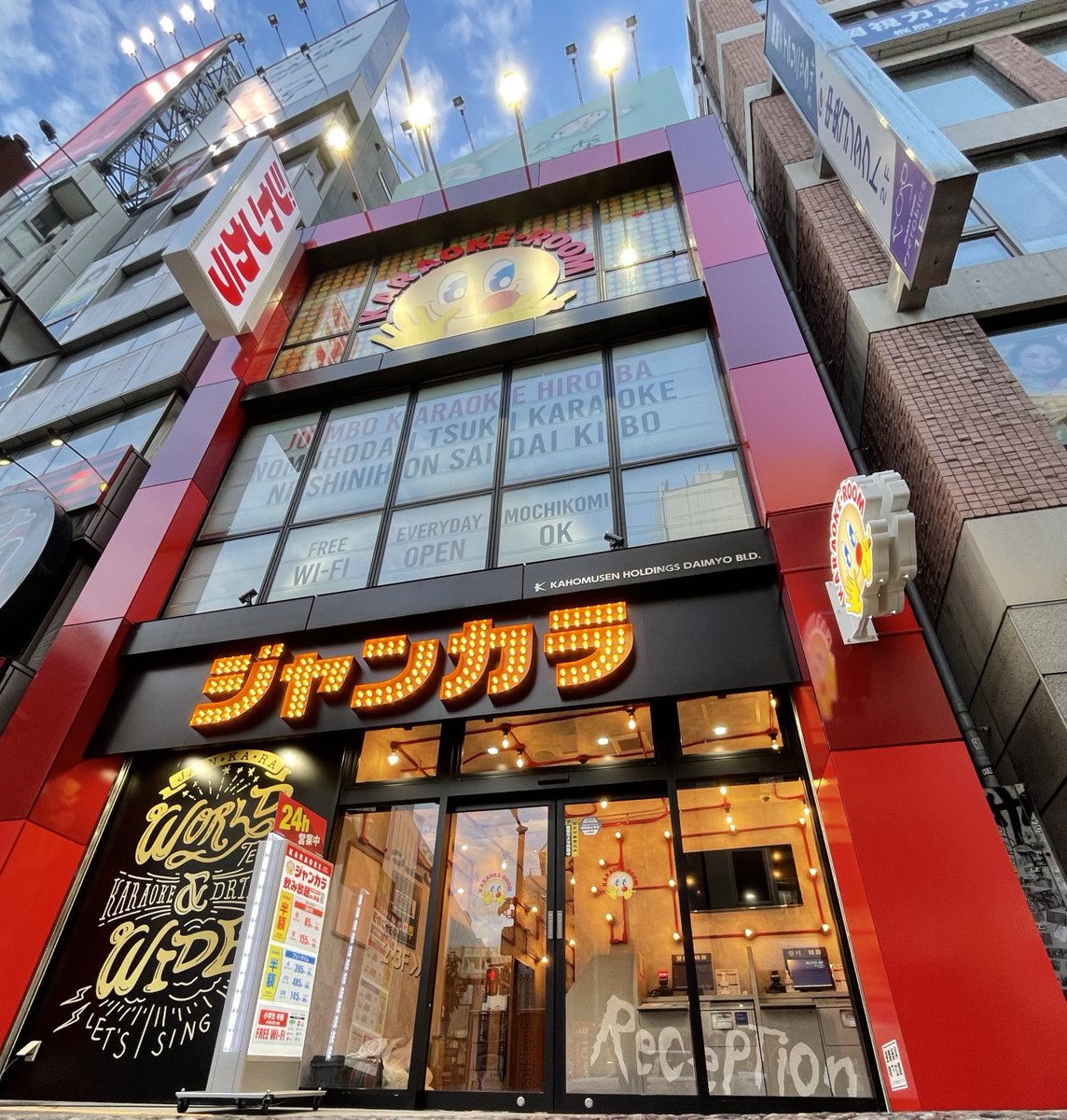 ジャンカラ 天神 店