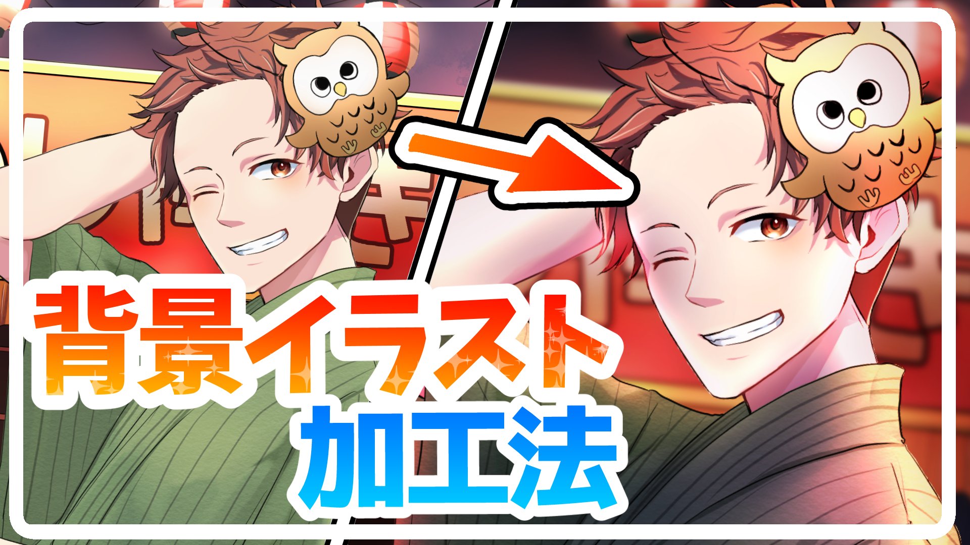 うり0 イラスト講座をメインに毎日発信中 Uri0uri Twitter
