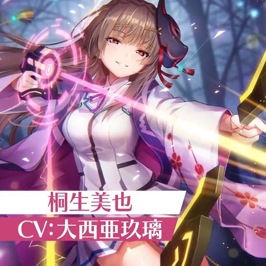 ヘブンバーンズレッド公式 on X: ヘブンバーンズレッド公式 on X: