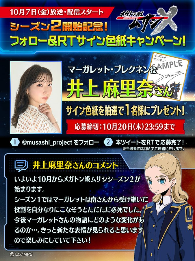 志は遊侠にあるので 士官にはない げんごや