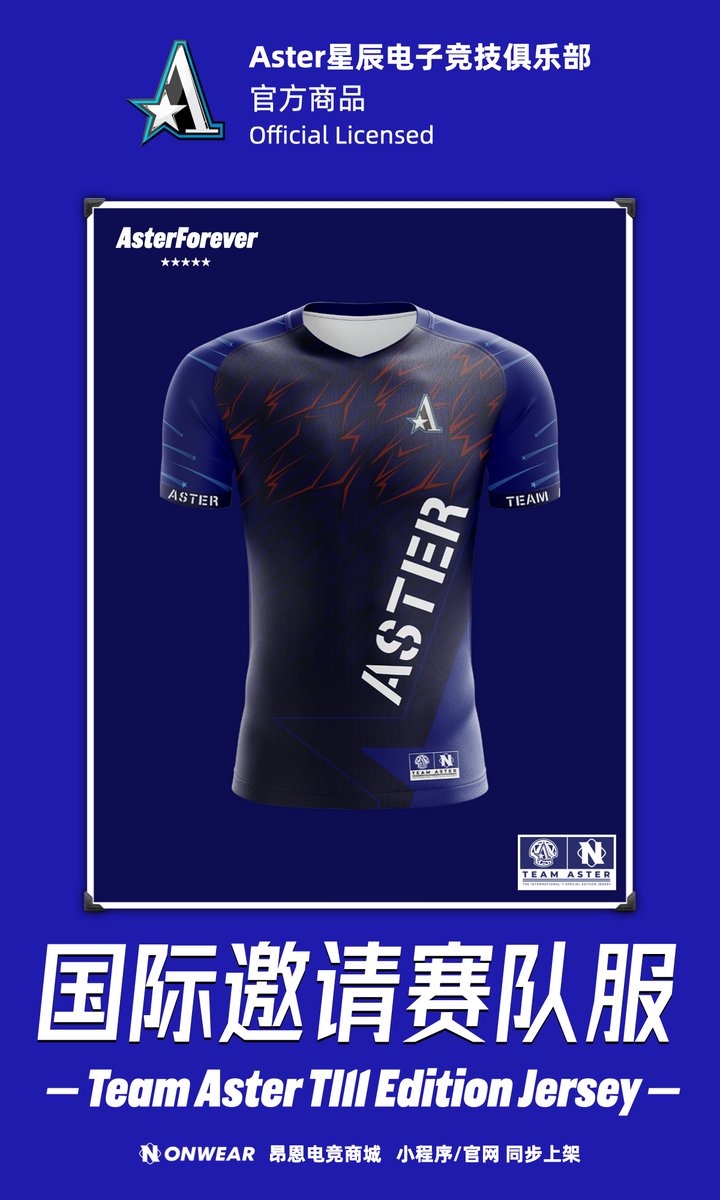 ONWEARGG's tweet image. @TeamAsterCN #TI11 Edition Jersey
#AsterForever