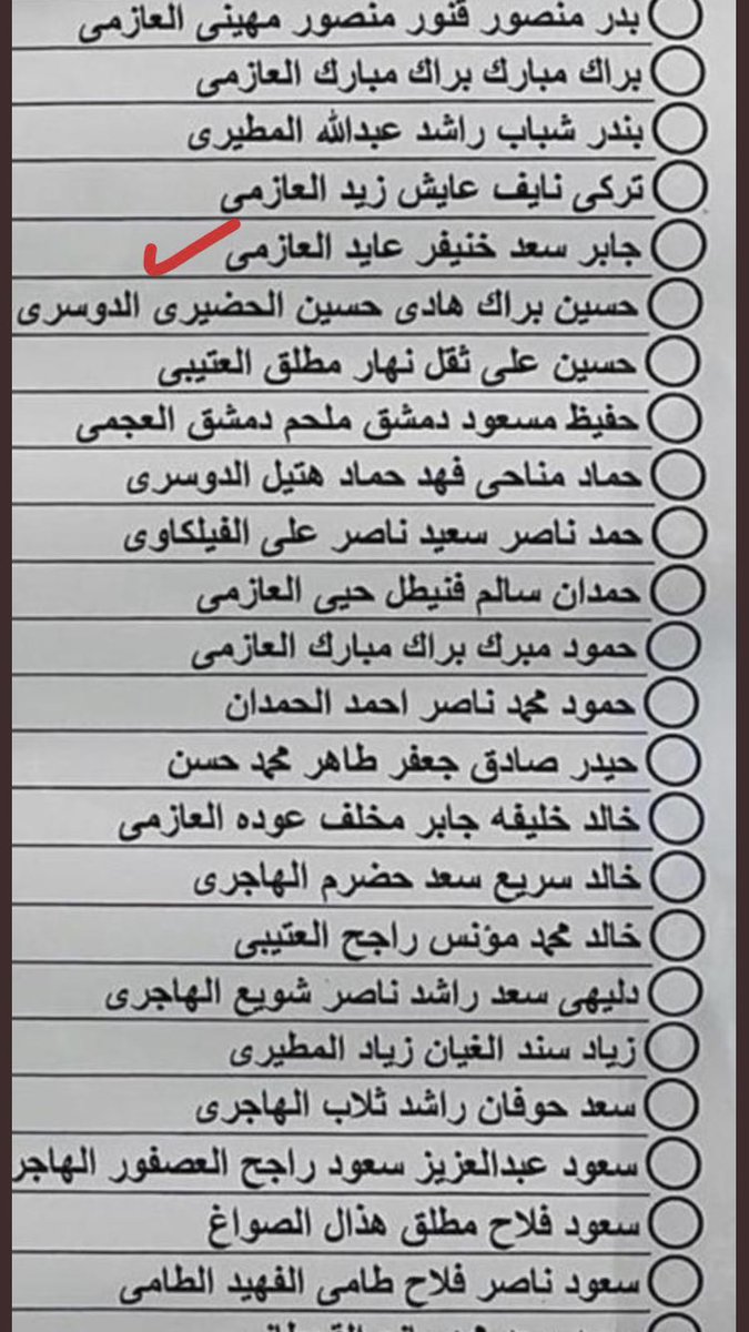 احسنوا الاختيار ✅. 
#جابر_سعد_العازمي 
#انتخابات_2022 
#جابر_سعد_المحيلبي 
#انتخابات_امة_2022 
#الدائرة_الخامسة
#مبدا_ونهج_واضح 
#العوازم
#جابر_المحيلبي 
<a href="/JaberAlMuhailbi/">جابر سعد المحيلبي</a>
<a href="/1K0h/">/</a>