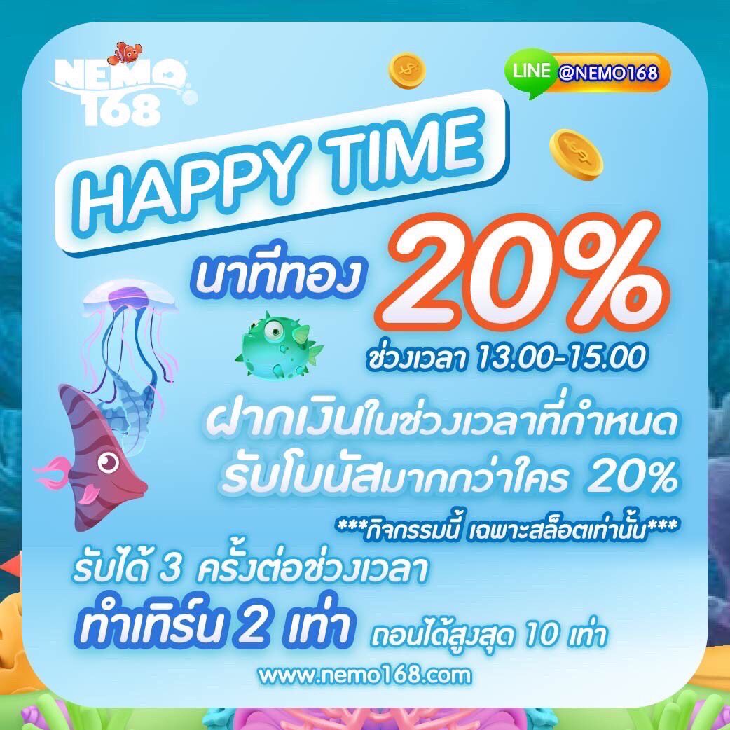 NEMO168WEB's tweet photo. 🐠 NEMO168 🐠 

รับโบนัส 20% จากยอดฝาก ในช่วงเวลา 13.00-15.00 น. ⚡️ 😱😱😱

คุ้มมากแม่ ‼️
สมัครรับความคุ้มค่าที่ 👉🏻 https://t.co/Zg5GEaVA6A
 
#สล็อตแตกง่าย
#สล็อตเครดิตฟรี 
#โปรสล็อตทุนน้อย 
#เว็บสล็อตเครดิตฟรี 
#เว็บตรงแจกทุนฟรี https://t.co/6uU9eb2Qrj