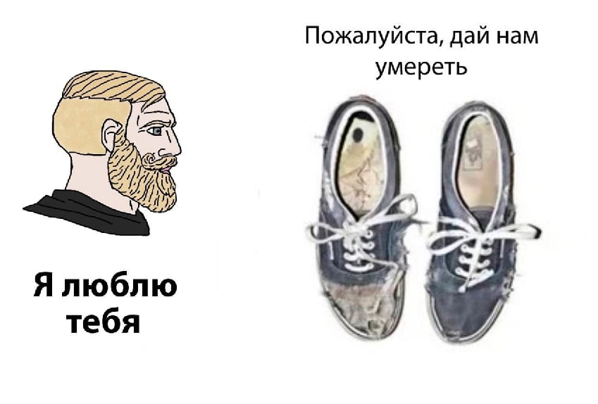 RussianMemesLtd's tweet photo. I love you

please, let us die https://t.co/rGWmqtLpxr