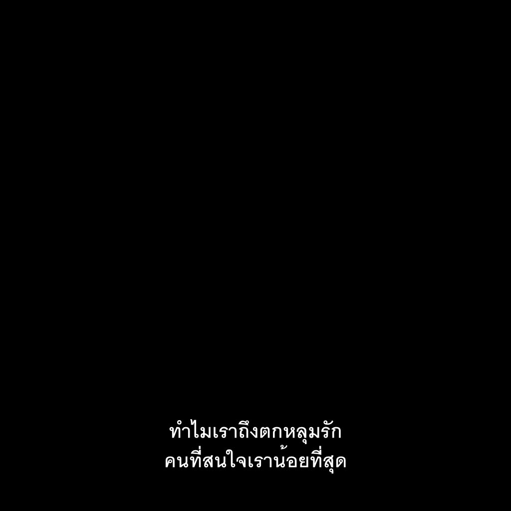 ชีวิตติดซับ tweet media