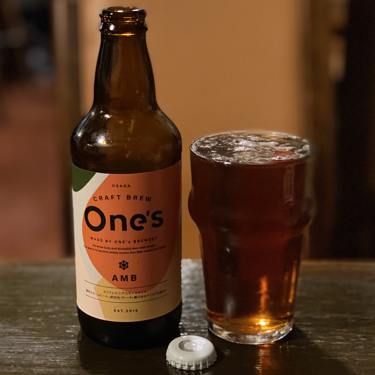k97025's tweet photo. #craftbeer
#OnesBrewery
#CaliforniaCommon #SteamAle
#AMB https://t.co/d4yGZqKXx8