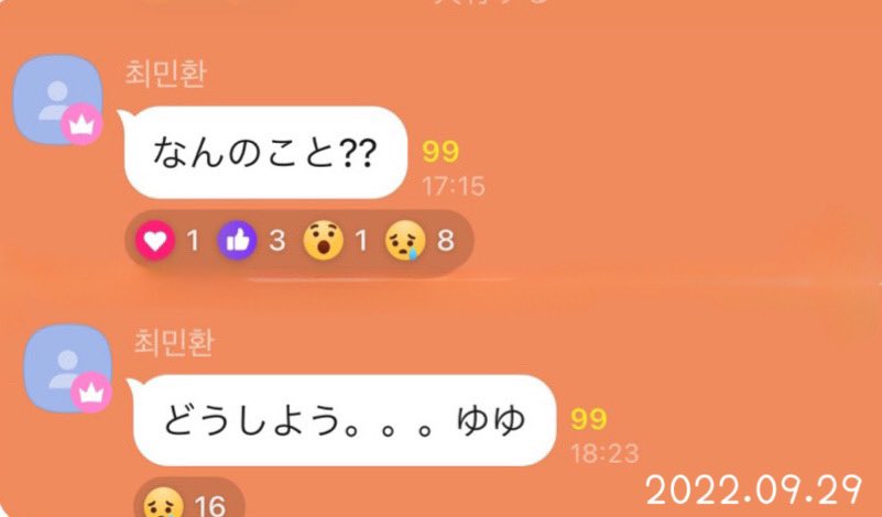 aquamarin071's tweet photo. 2022.09.29
ミナリは今回の神戸の件
知ったみたいだね…
カトクでぷりちゃんが話したみたい。
#ftisland_autumn_tour_2022_door 
@FtDrMH1111 https://t.co/0EEL1XvuG8