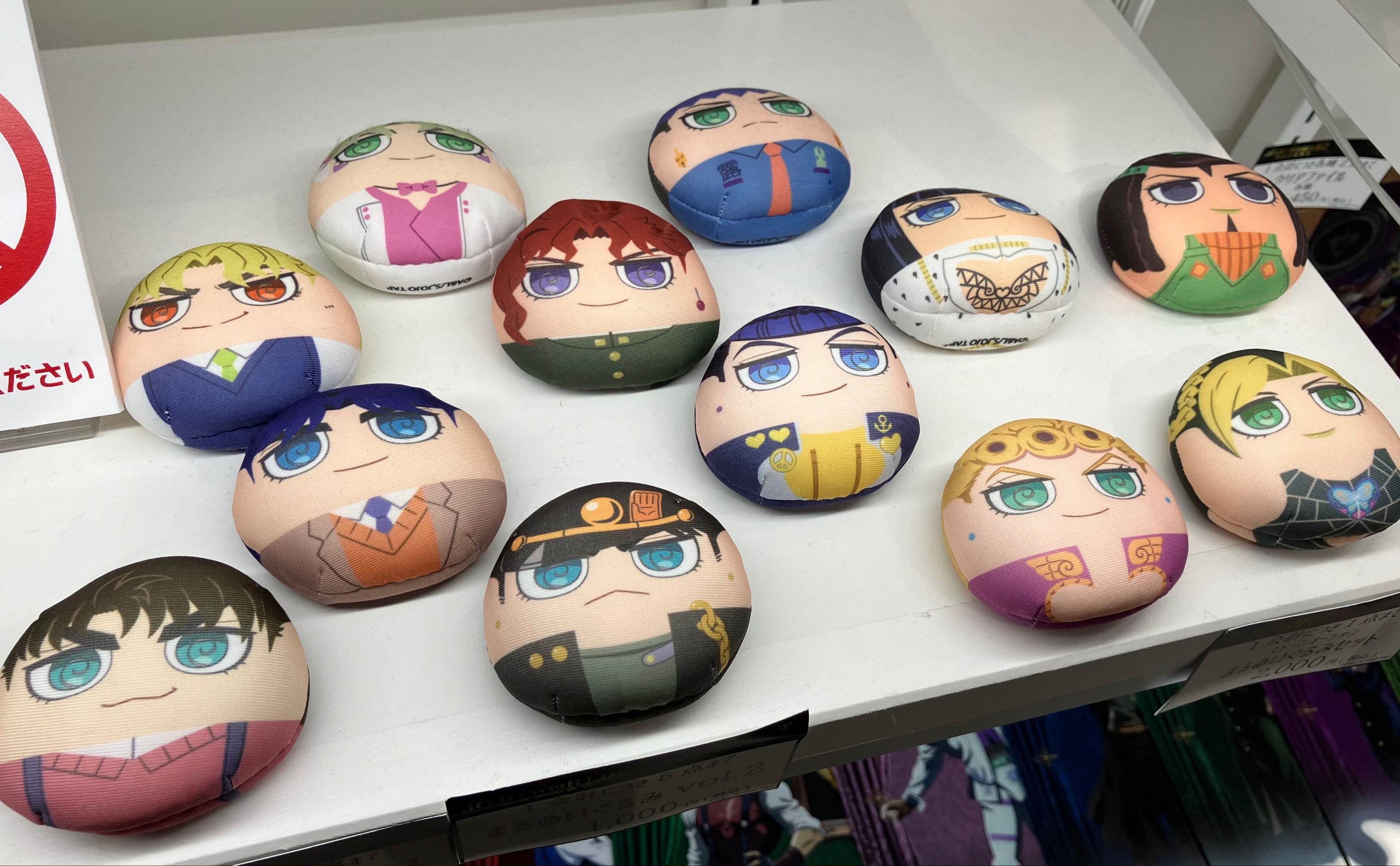 JOJO WORLD ジョジョ まるぬいぐるみ Vol.2 セットの通販 by