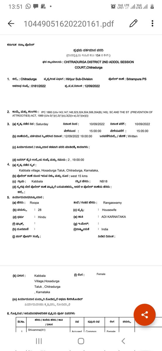 Pavan_Dhara's tweet photo. 2 false FIRs filed on an innocent SC Law Student &amp; family, by upper castes people with undue support of police &amp; political leaders &amp; so he was sent inside jail.
@NCSC_GoI #ncsc @thevijaysampla @anjubalabjp #Article388 #ArunHalder
@DgpKarnataka @CMofKarnataka @JnanendraAraga https://t.co/OEjIPKD39E